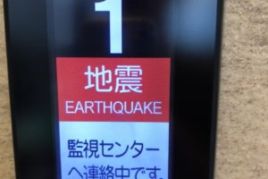 エレベーター　地震