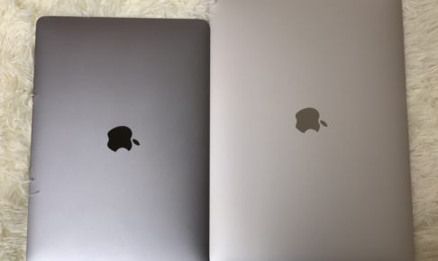 macbook pro シルバー　スペースグレイ
